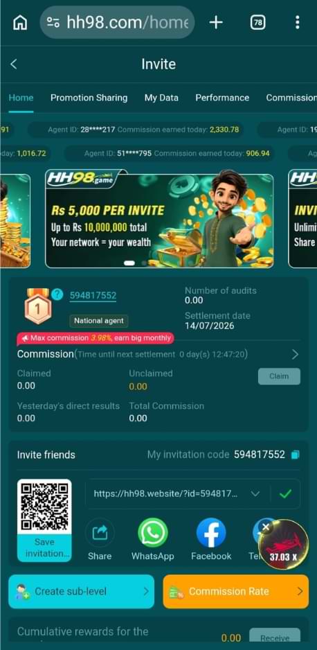 HH98 Game