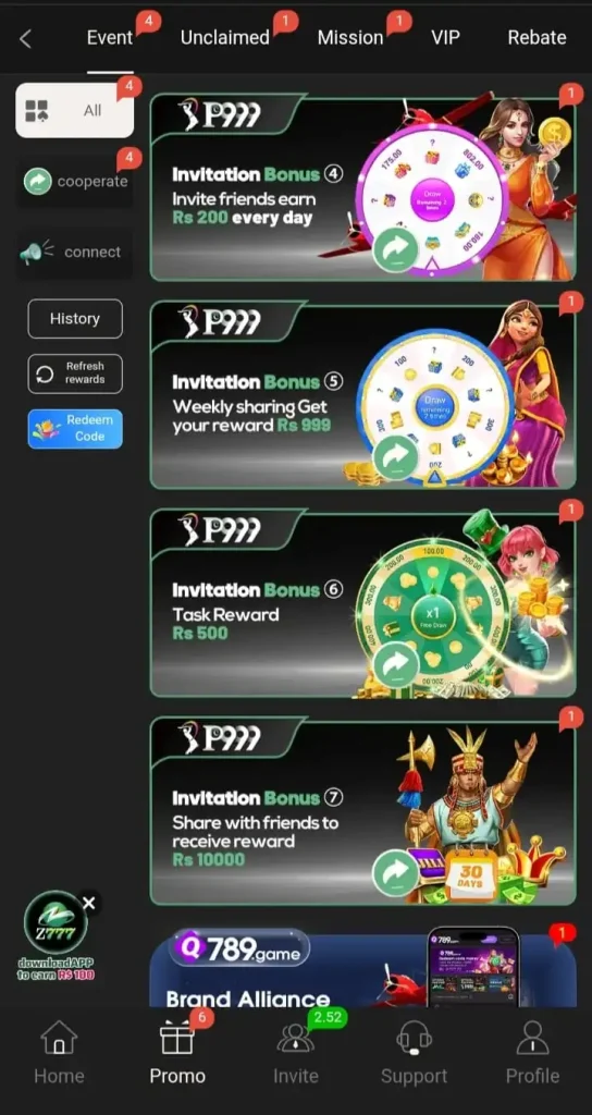 P999 Game