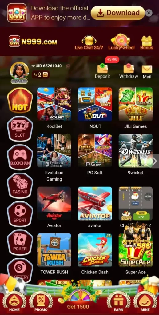 N999 Game