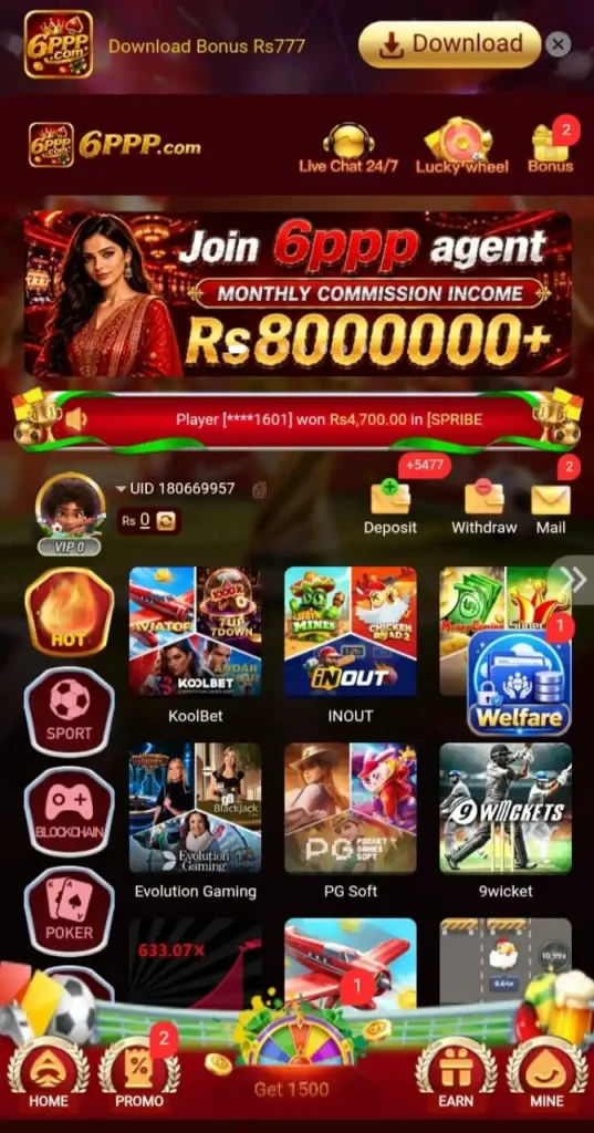 6PPP Game